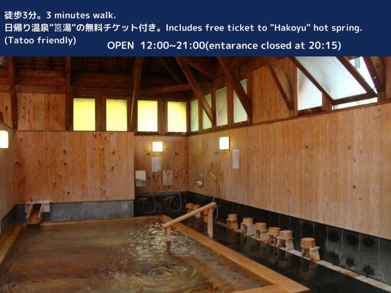 Torus 修善寺 Condominium 貸切宿 Izu (Shizuoka) Quarto foto
